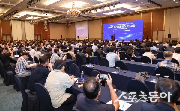 2025 원전해체 비즈니스 포럼이 정부 관계자와 전문가 등 350여 명이 참석한 가운데 열렸다. 사진제공 ㅣ 한수원