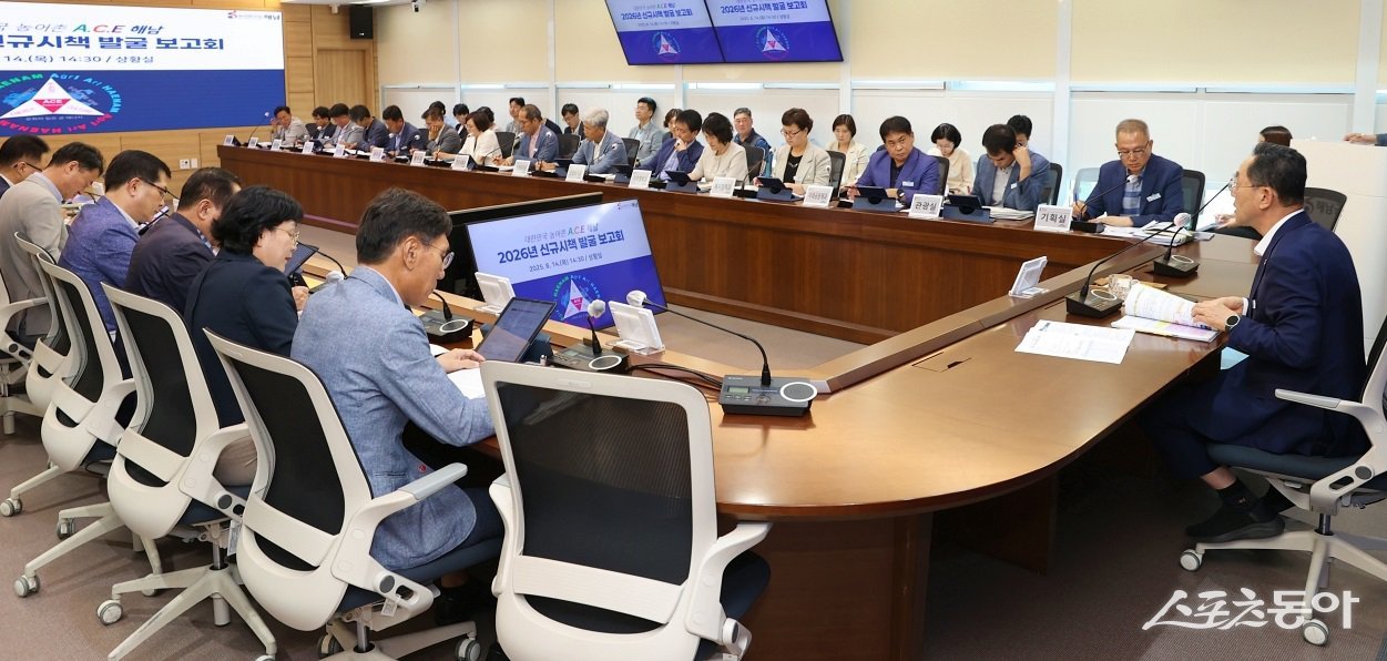 해남군이 최근 신규시책 발굴 보고회를 개최했다. 사진제공=해남군