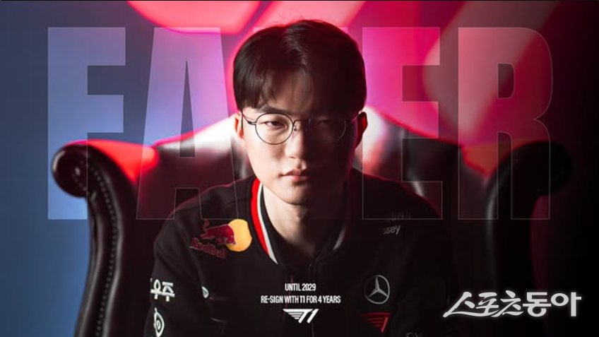 7월 27일 T1과 재계약을 발표한 페이커. 사진출처｜T1 인스타그램