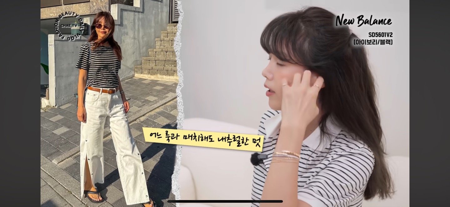 사진출처 | 채정안 SNS, 유튜브