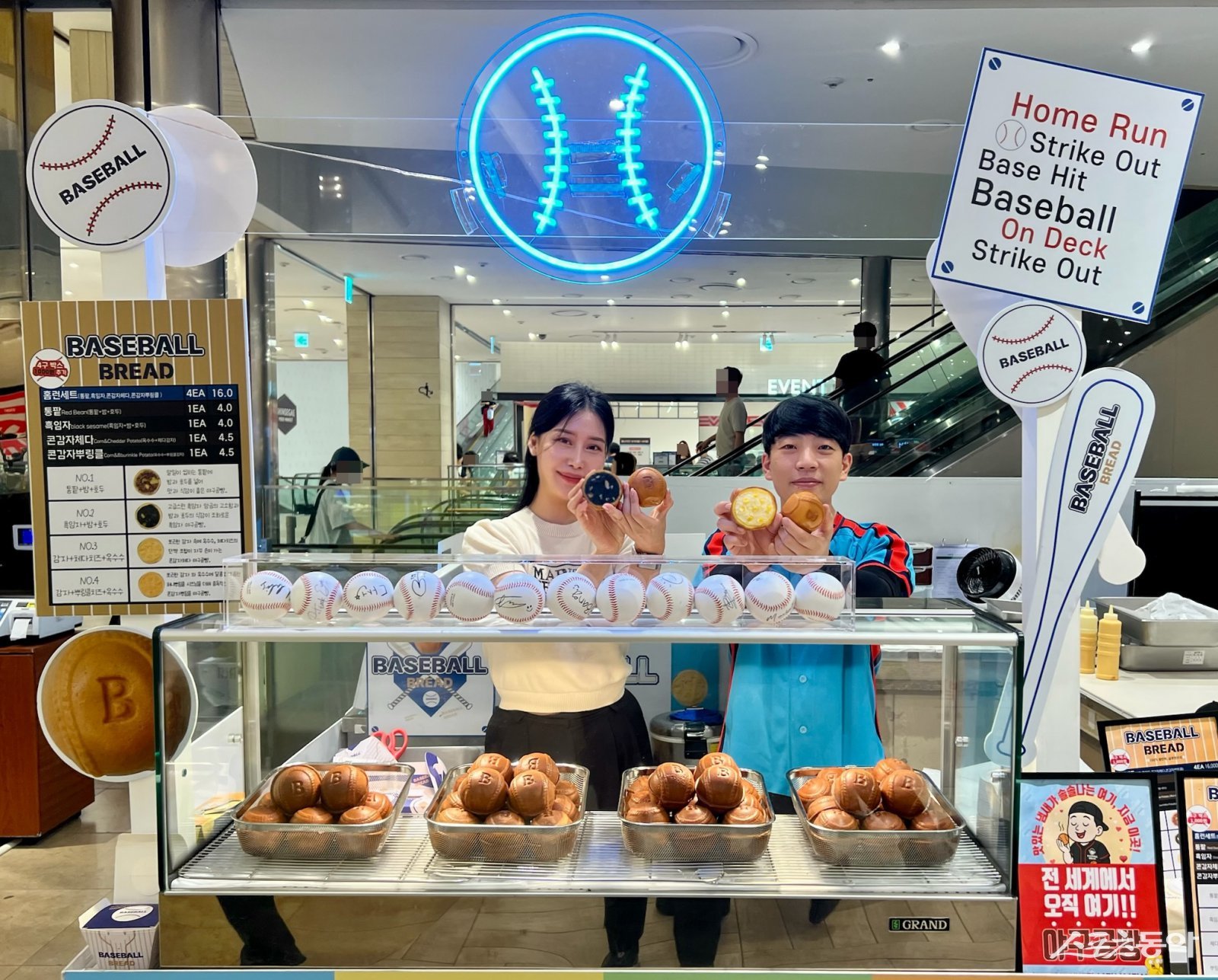 야구공 빵. (사진제공=신세계 센텀시티)