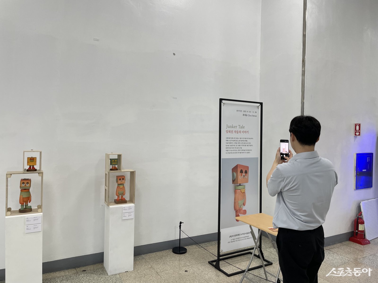 부산시설공단, 종합버스터미널서 ‘2025년 청년예술작품 구독’ 전시. (사진제공=부산시설공단)