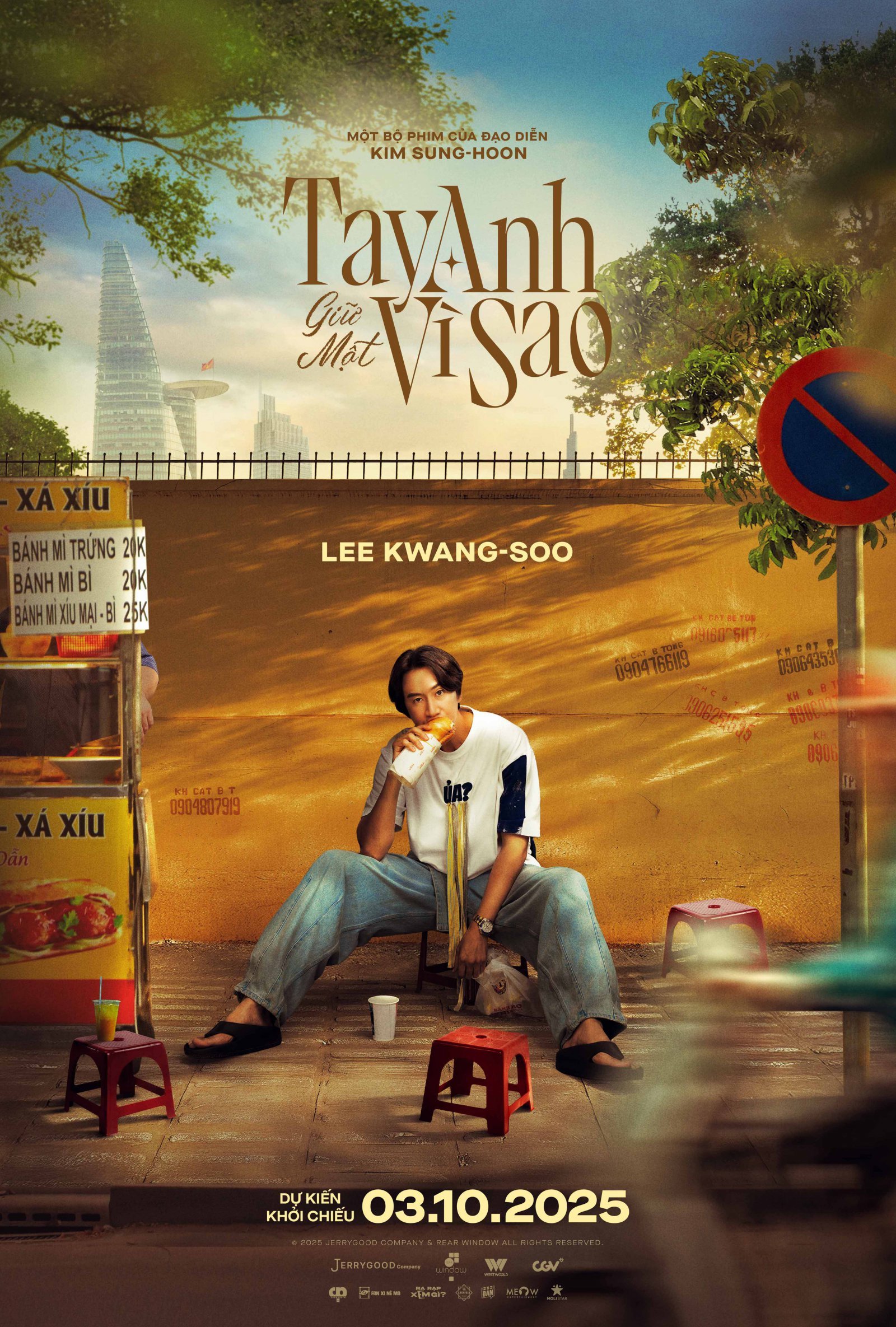 사진제공｜영화사이창