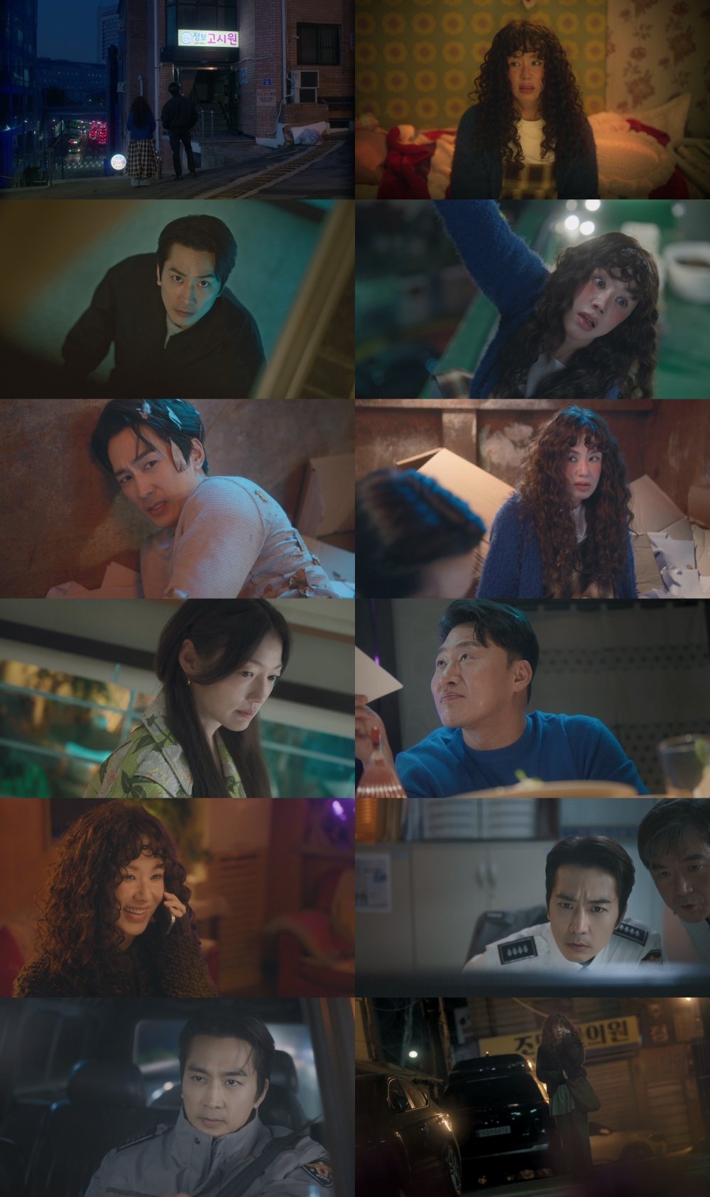 지니 TV 오리지널 드라마 ‘금쪽같은 내 스타’ 2화에서는 기억을 잃은 톱스타 봉청자(엄정화)의 교통사고와 그 배후에 얽힌 인물들의 미스터리가 본격화됐다. 사진제공 | 지니TV