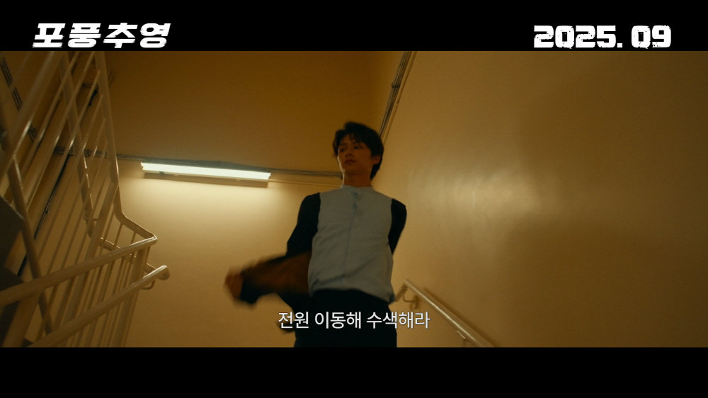 사진제공|디스테이션