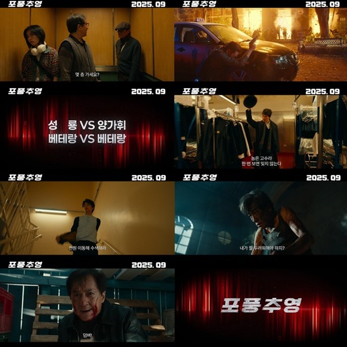 사진제공|디스테이션