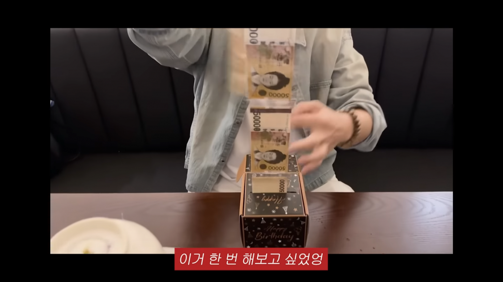 유튜브 채널 ‘이민정 MJ’ 캡처