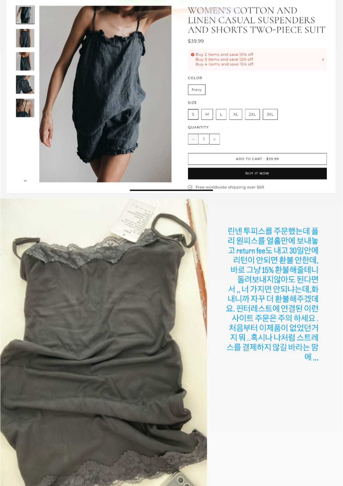 공효진 소셜 캡처