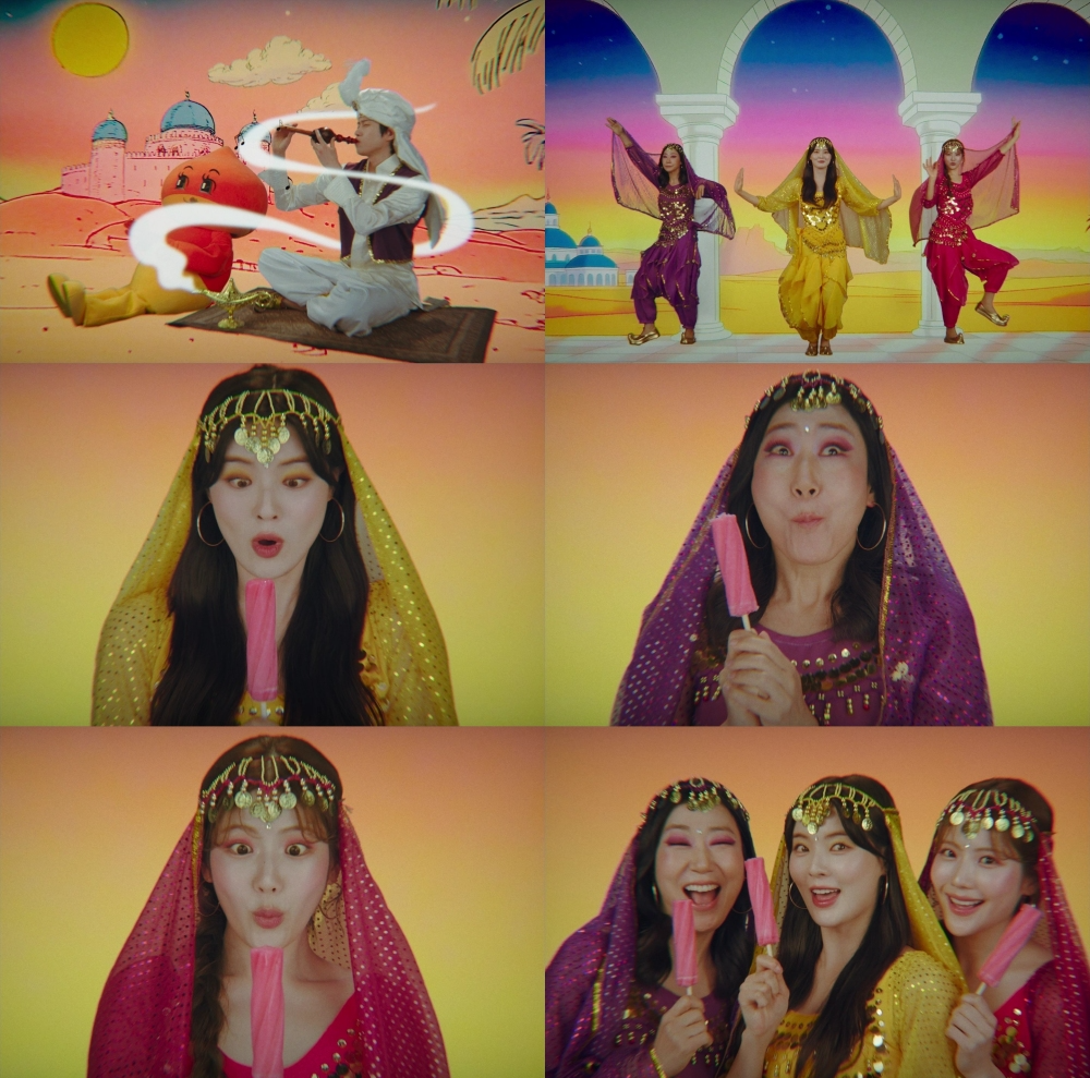 ‘달까지 가자’. 사진제공 | MBC