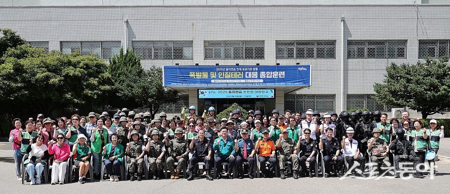 인천 미추홀구, 2025년 을지연습을 진행했다. 사진제공|인천 미추홀구청