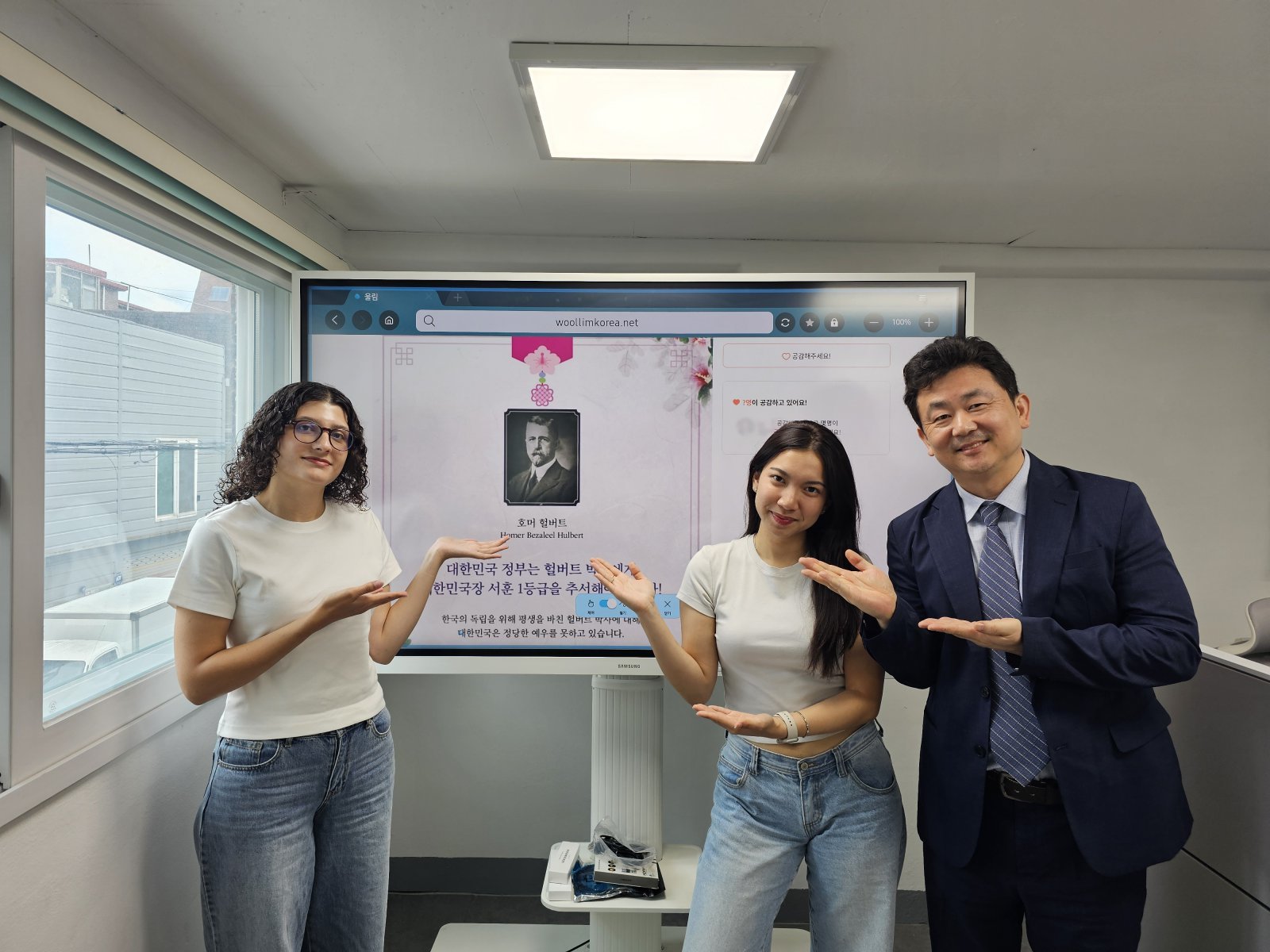 사진제공ㅣ반크