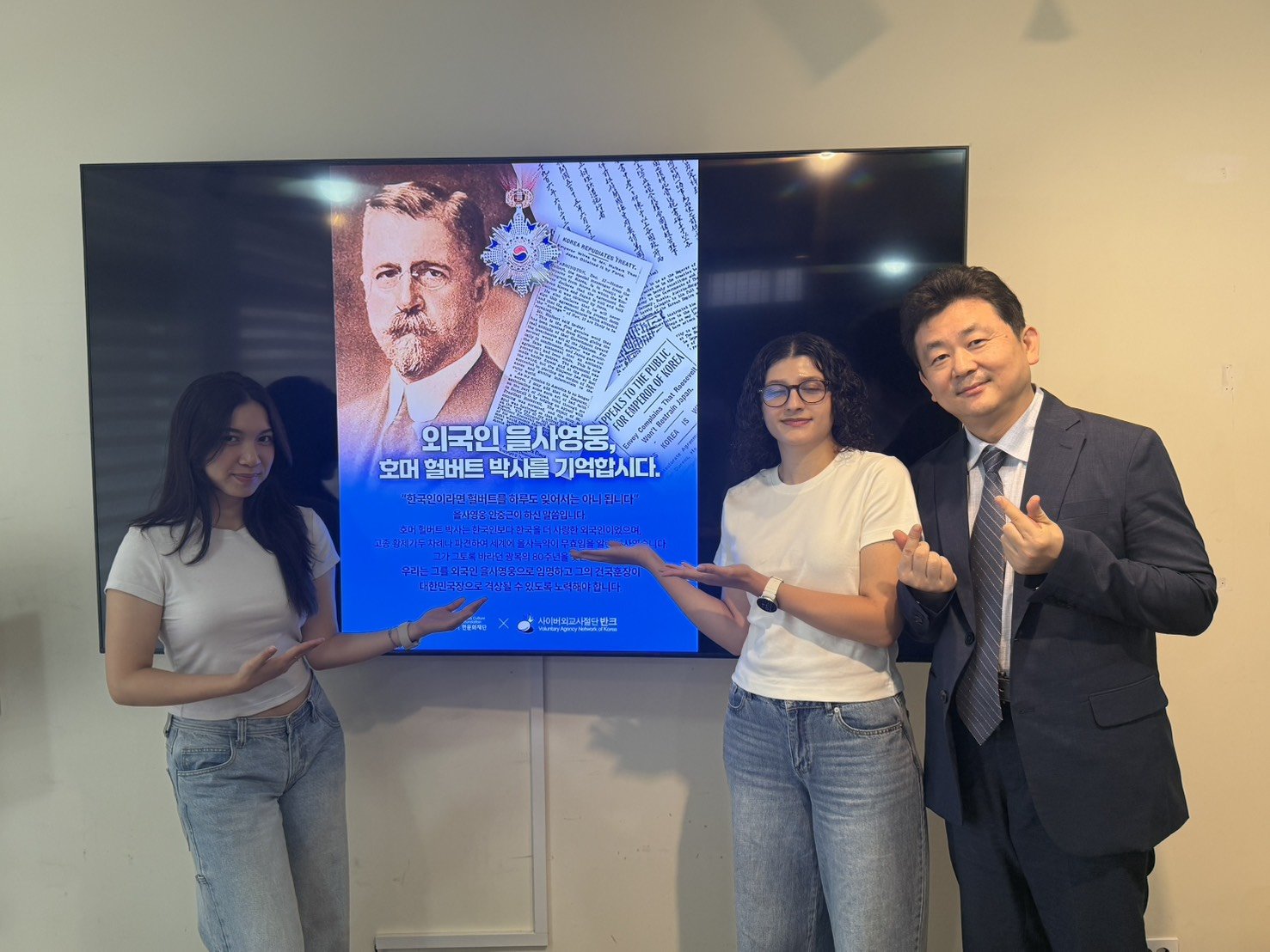 사진제공ㅣ반크