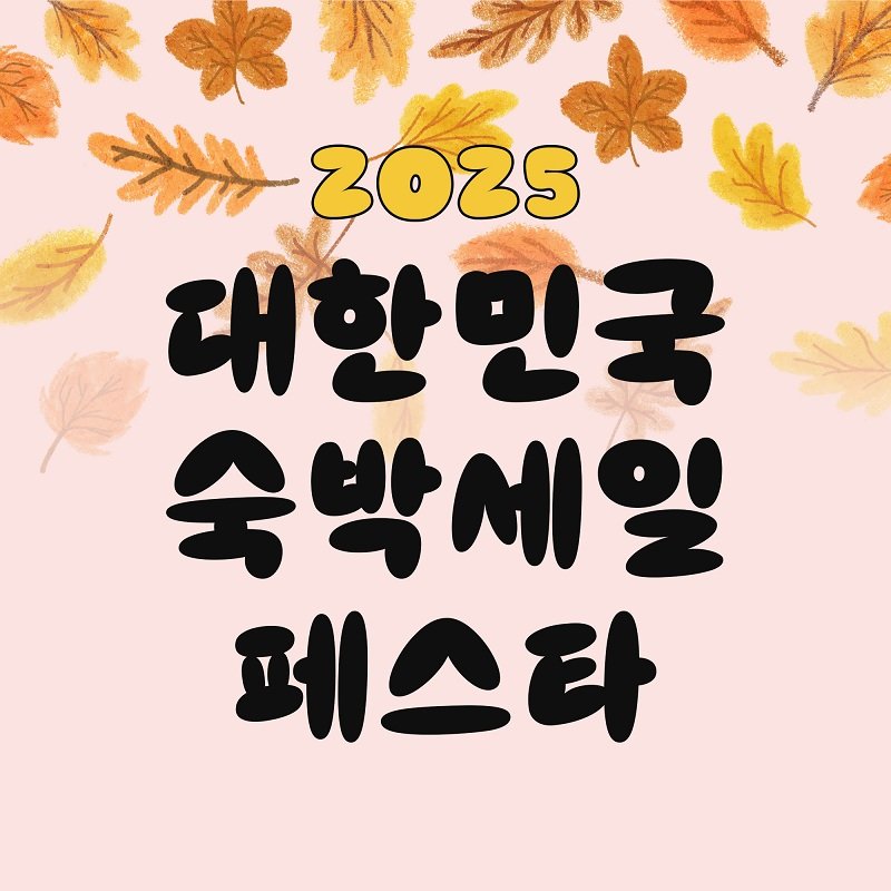 사진제공ㅣ한달살러