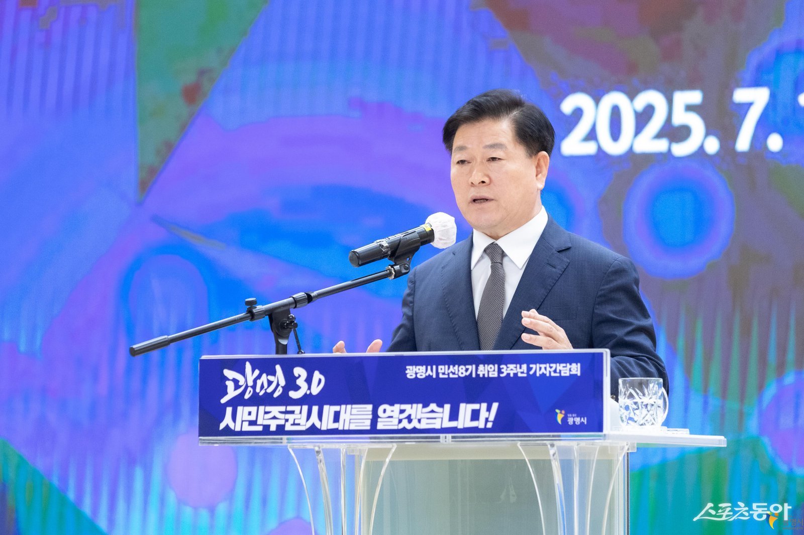 박승원 광명시장이 지난 7월 시청 대회의실에서 열린 ‘민선8기 취임 3주년 기자간담회’에서 K-아레나를 유치해 아레나를 거점으로 문화 집적 산업을 본격 육성하고 광명의 미래 100년을 책임질 핵심 성장 동력으로 삼겠다는 비전을 발표하고 있다. 사진제공|광명시