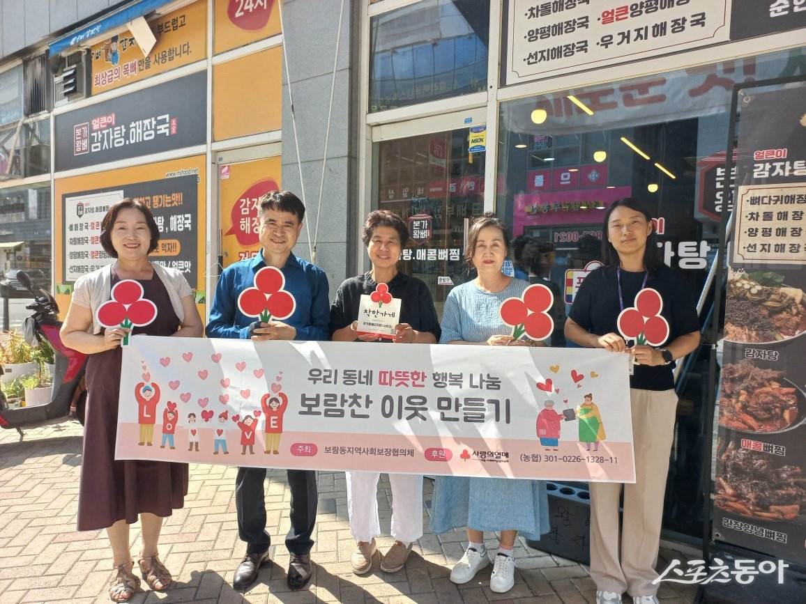 보람동지역사회보장협의체(공동위원장 허인강·신현교)는 지난 20일, 각각 20·21·22·23번째 착한가게로 지정된 4개 업체에 착한가게 현판을 전달했다. 사진제공｜세종시