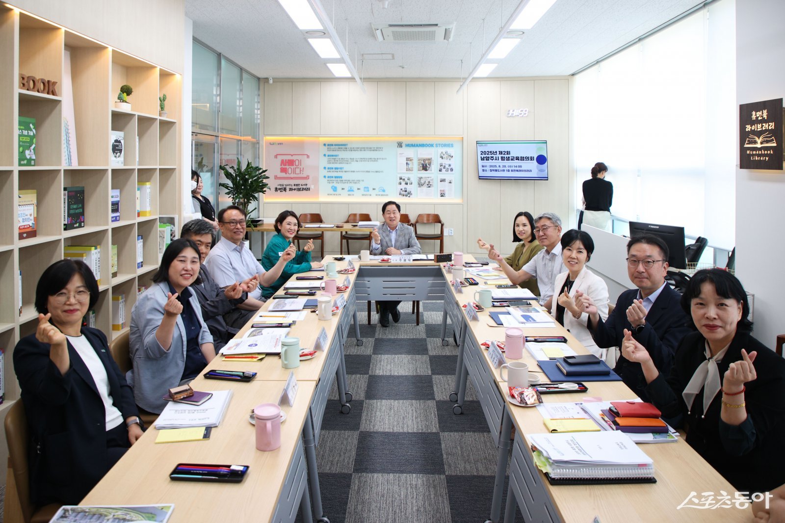 남양주시는 20일 정약용도서관에서 ‘제2회 남양주시 평생교육협의회 회의’를 개최하고 있다.  사진제공ㅣ남양주시 