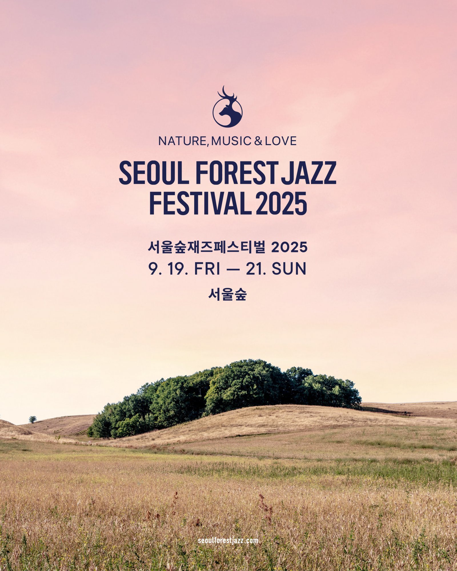 ‘서울숲재즈페스티벌 2025’ 공식 포스터. 사진제공ㅣ페이지터너