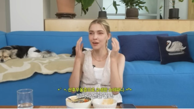 유튜브 채널 ‘스테파니 미초바’ 캡처