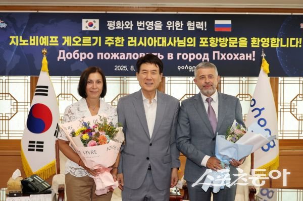 지난 20일 지노비예프 게오르기 주한 러시아 대사와 두드니크 옥사나 주부산 러시아 총영사가 포항을 방문해 양국 간 교류 재개와 협력 강화 방안을 논의한 후 기념촬영을 하고 있는 모습. (왼쪽부터 두드니크 옥사나 주부산 러시아 총영사, 이강덕 포항시장, 지노비예프 게오르기 주한 러시아 대사) 사진제공ㅣ포항시