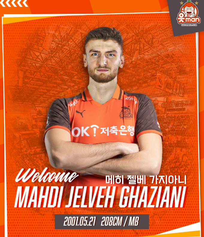 OK저축은행이 21일 아시아쿼터 미들블로커 젤베의 교체를 결정했다. 메디컬테스트 결과 회복까지 3개월 이상이 걸리는 양쪽 정강이 미세골절 부상을 입었기 때문이다. 사진제공│OK저축은행 배구단