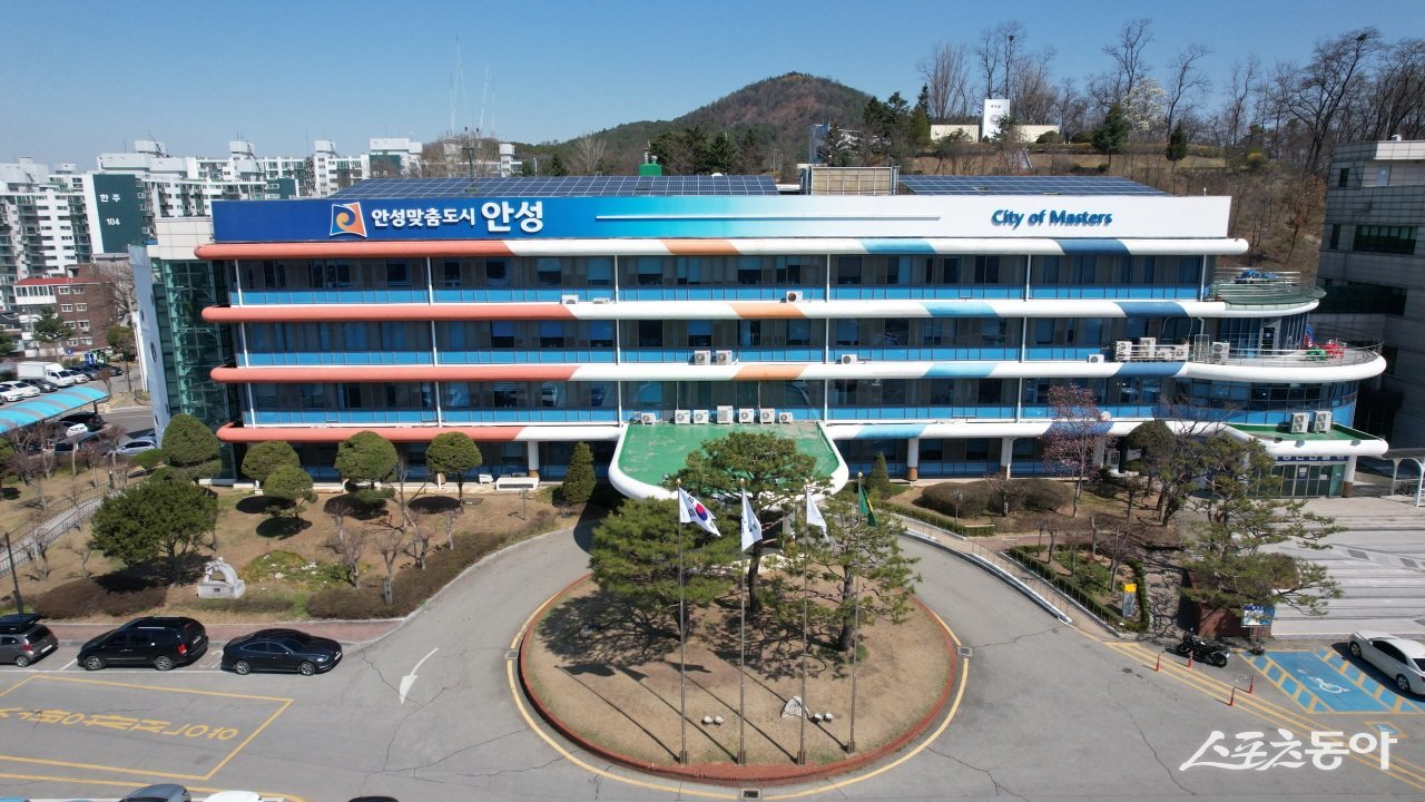 안성시(시장 김보라)는 지난 8월 20일부터 오는 22일까지 안성맞춤아트홀 대공연장에서 관내 영유아와 형제자매 가족 4천여 명을 대상으로 가족뮤지컬 ‘앤서니 브라운의 우리가족’ 무료공연을 선보인다(안성시청 전경). 사진제공｜안성시