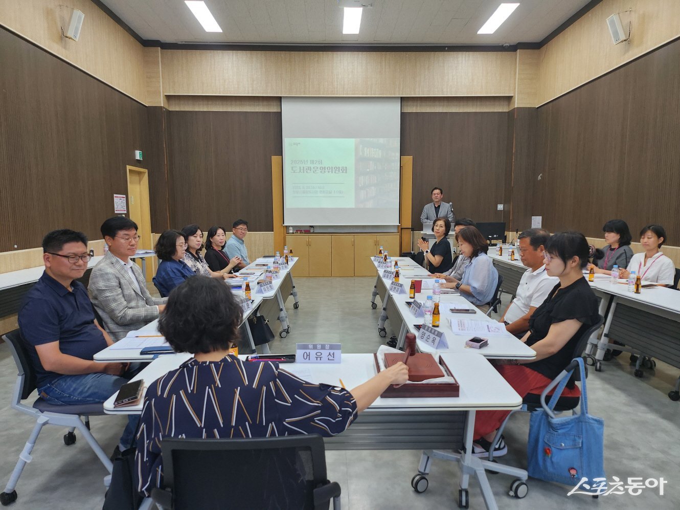 의왕시(시장 김성제)는 지난 20일 중앙도서관에서 ‘2025년 제2차 의왕시도서관운영위원회’를 열었다. 사진제공|의왕시