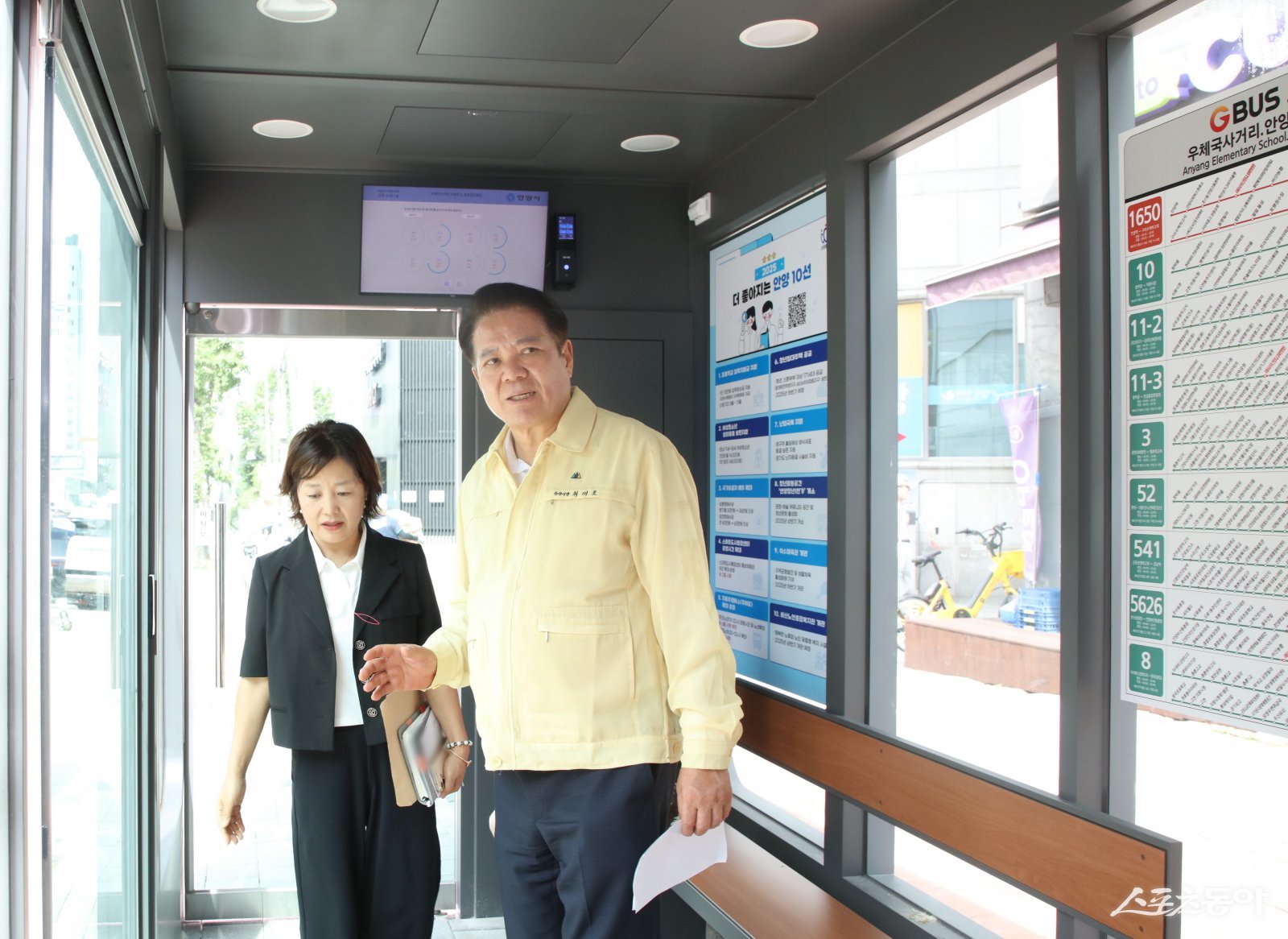 최대호 안양시장이 지난 20일 안양5동의 스마트 버스정류장을 방문해 시설을 둘러보고 있다. 사진제공｜안양시