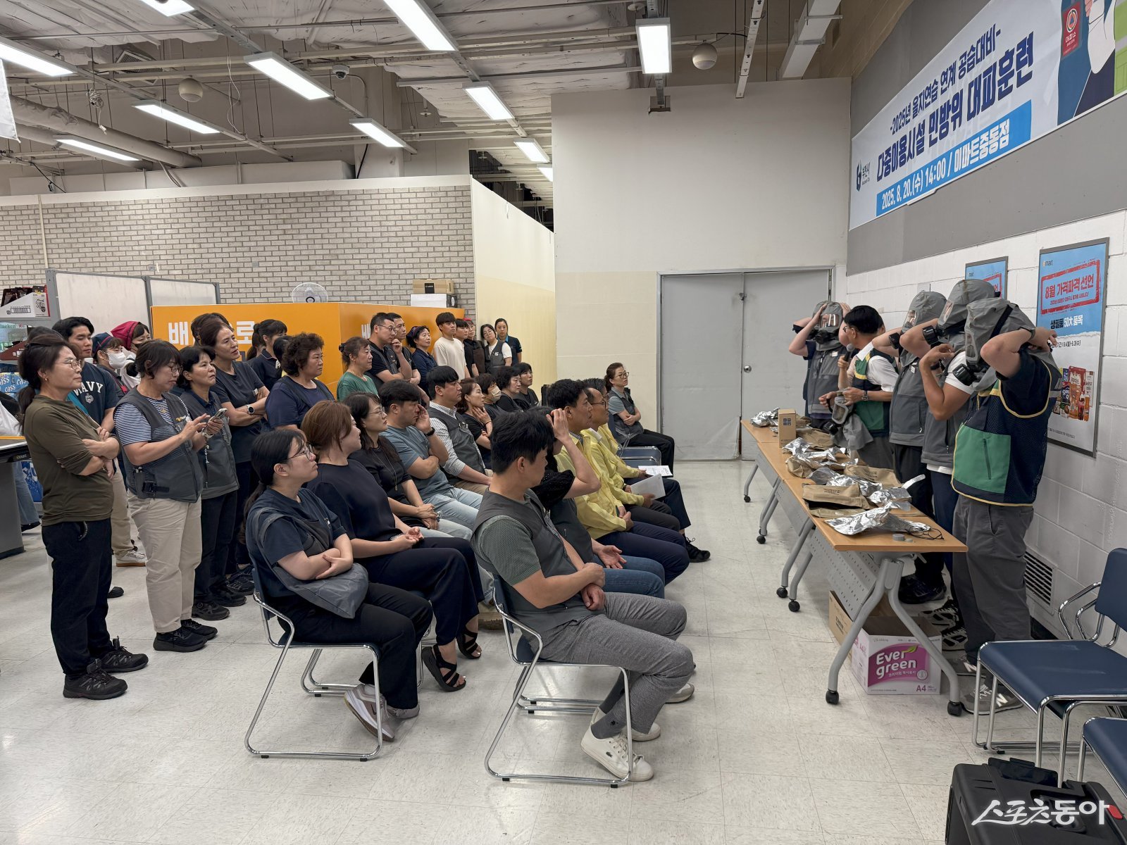 훈련 참가자들이 방독면 착용법을 실습해보고 있다. 사진제공｜부천시