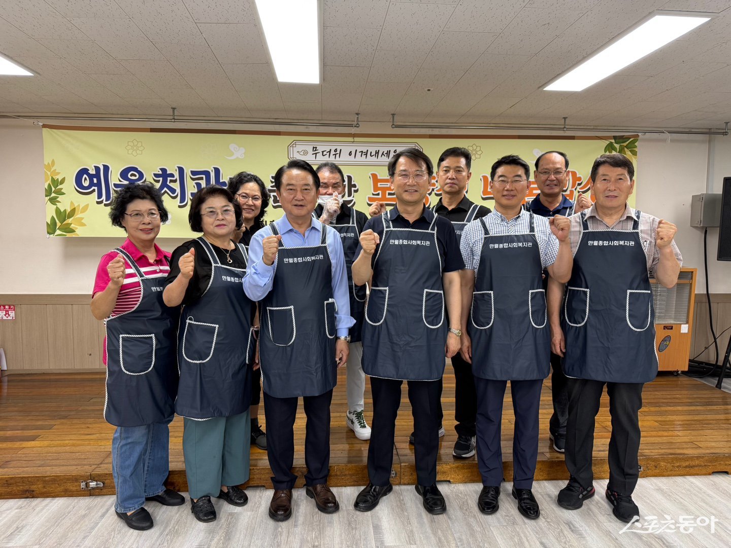 인천 남동구 만월복지관(관장 임경임)은 지난 21일 무더위 속 어르신들의 건강한 여름나기를 돕기 위해 ‘삼계탕 나눔 행사’를 열었다(국민의힘 남동을 당협 신재경 위원장을 비롯해 이인교 시의원, 이용우 구의원 등 10여 명의 당원들이 자원봉사에 참여한 모습). 사진제공|만월복지관
