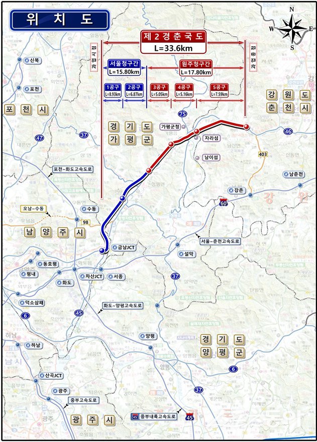 사진제공ㅣ남양주시
