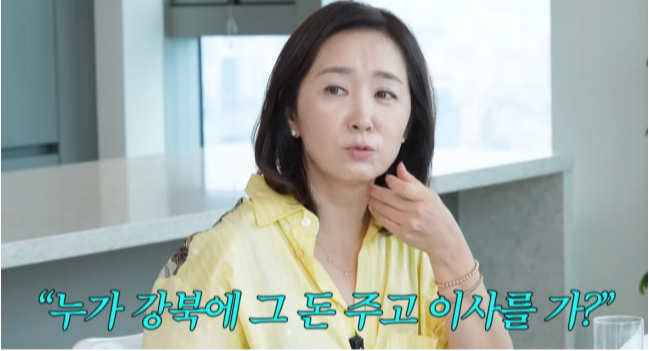 유튜브 채널 ‘안녕하세요 최화정이에요’ 캡처