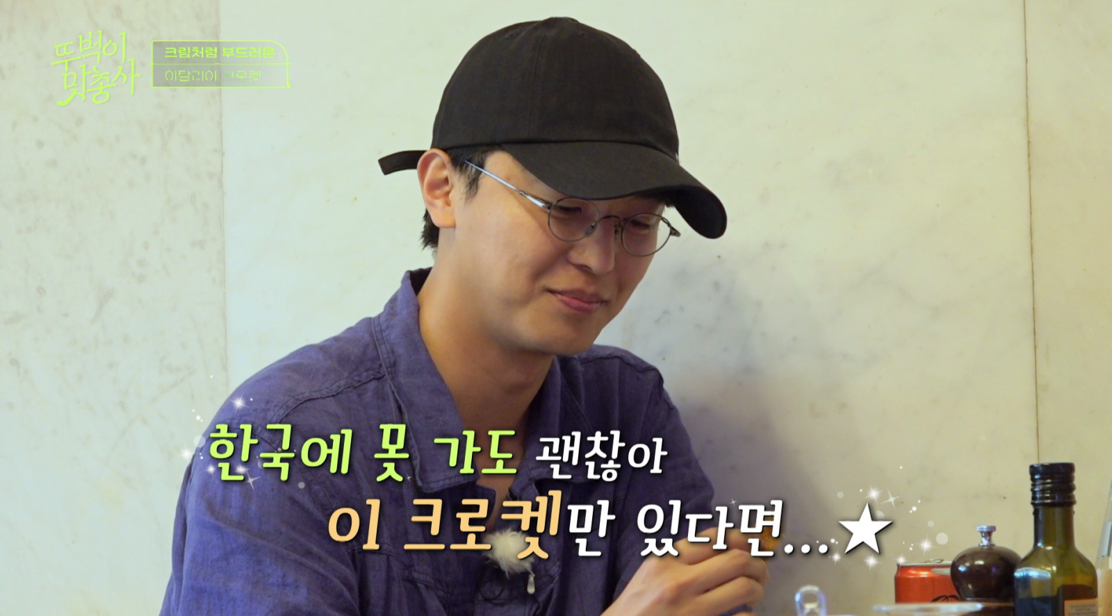 사진제공ㅣ채널S·SK브로드밴드