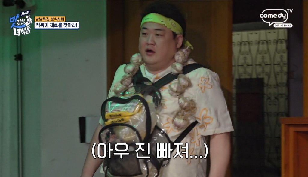 사진제공ㅣ코미디TV