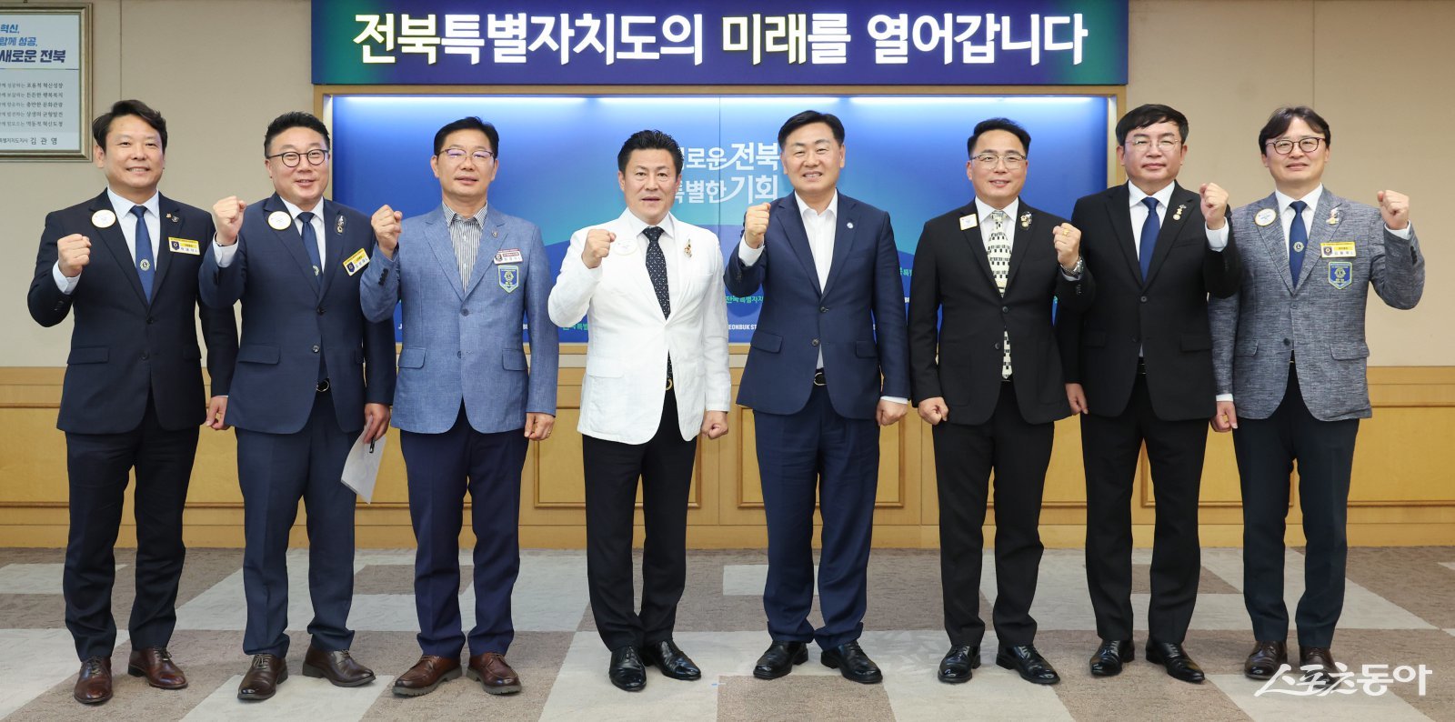전북자치도가 22일 국제라이온스협회 356-C 전북지구 신임 총재 및 임원진과 간담회를 개최하고 기념촬영을 하고 있다. 사진제공=전북자치도