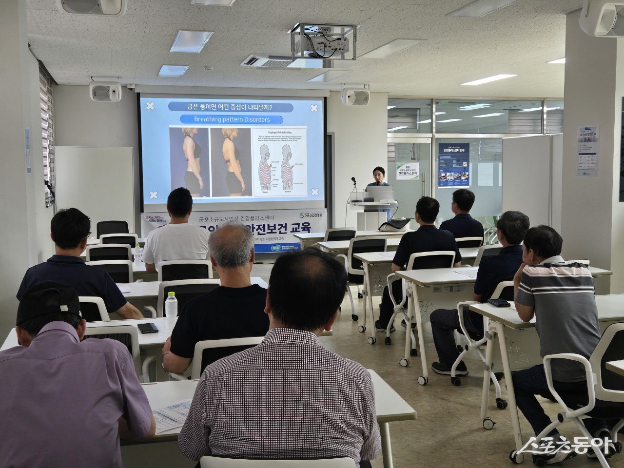 경기도의료원 수원병원(병원장 김덕원)은 지난 21일 군포시에 위치한 소규모 사업장을 대상으로 근골격계 질환 예방 및 관리 교육을 진행했다(교육 모습). 사진제공|경기도의료원 수원병원