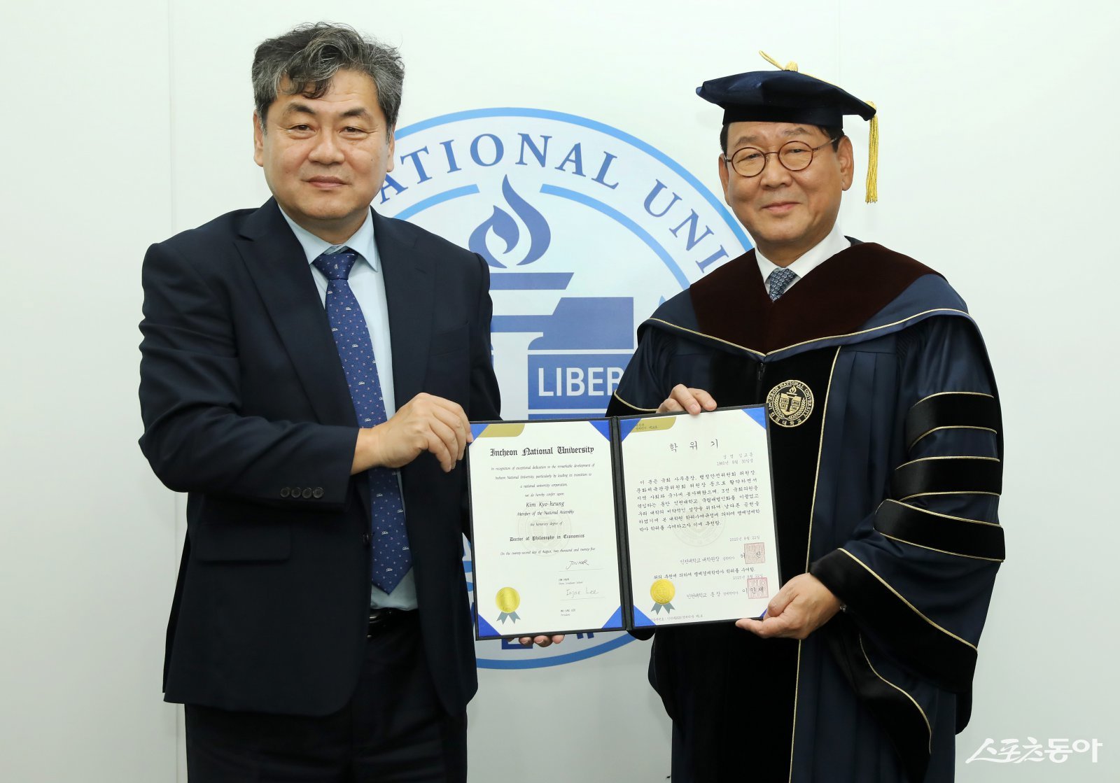 이날 행사에서는 인천대학교 국립대법인화를 이끌고 지역 사회와 국가 발전에 기여한 김교흥 국회의원(더불어민주당·인천 서구갑)에게 명예경제학박사 학위가 수여됐다. 사진제공|김교흥 의원실