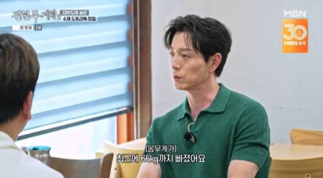 사진제공ㅣMBN·채널S