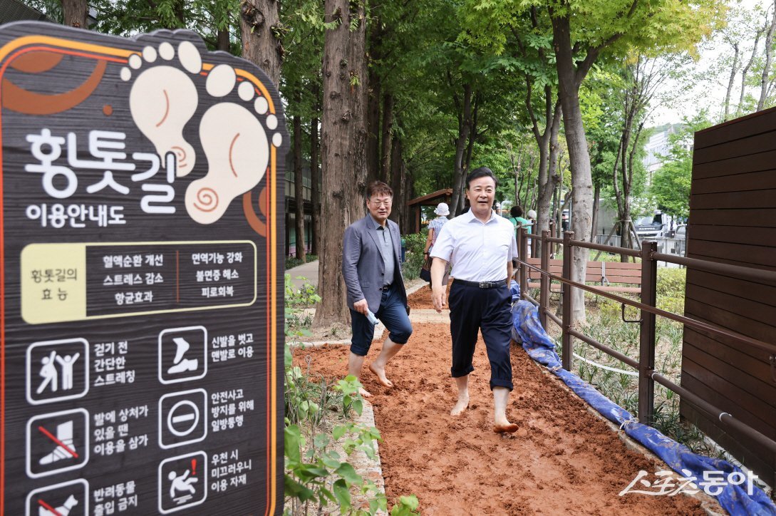 의왕시(시장 김성제)는 지난 22일 오전 오전진달래공원에서 ‘황톳길’ 개장식을 열었다. 사진제공|의왕시