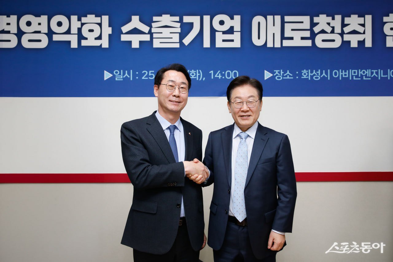 정명근 화성특례시장이 지난 2월 화성을 찾은 이재명 당시 더불어민주당 대표(현 대통령)에게 일반구 설치를 포함한 시 주요현안을 전달하고 있다. 사진제공|화성시