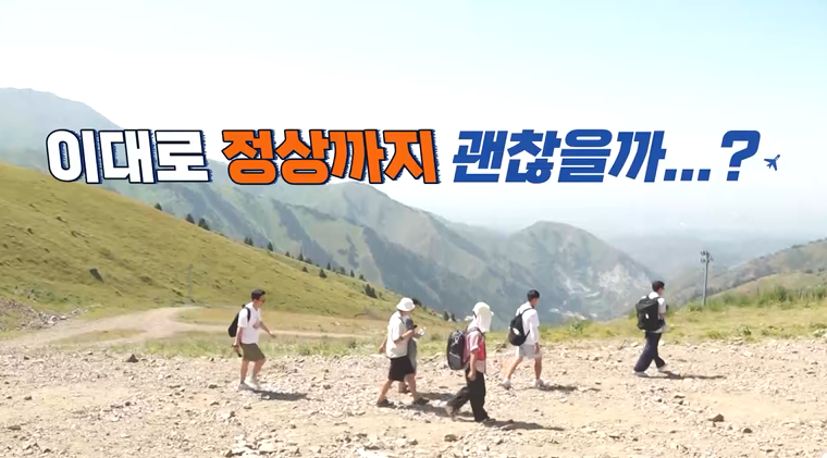 사진제공ㅣ채널S, SK브로드밴드