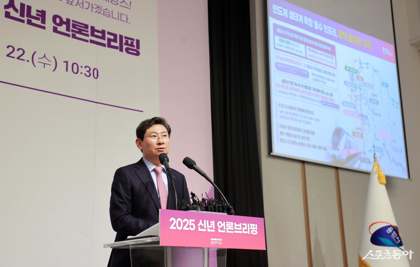 올해 1월 22일 신년 언론브리핑에서 광역 철도망 구축 계획을 설명하고 있는 이상일 용인특례시장. 사진제공|용인시