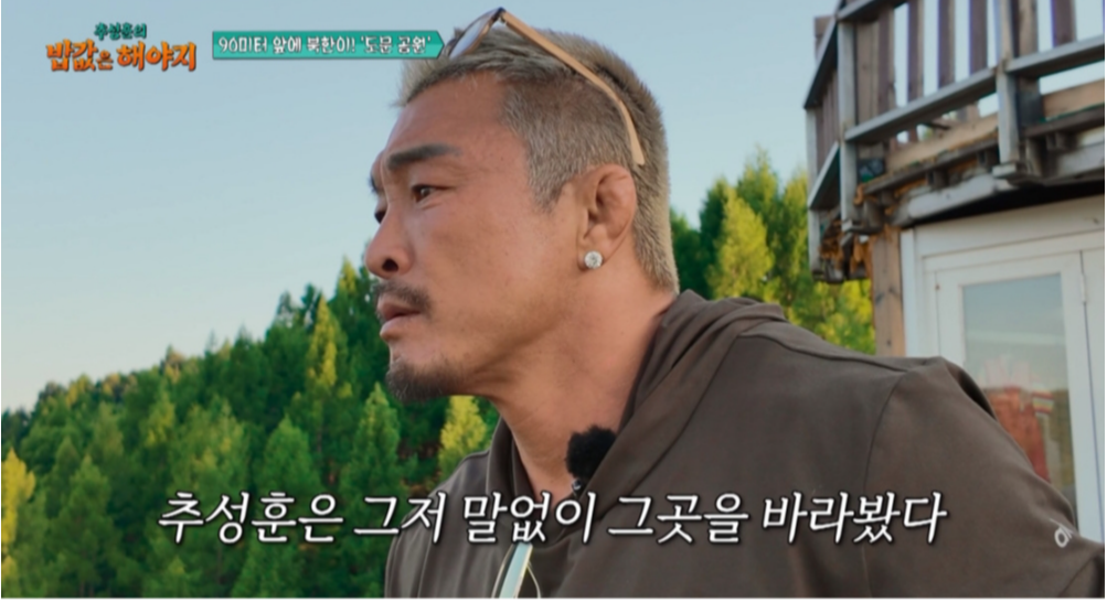 사진제공ㅣEBS·ENA