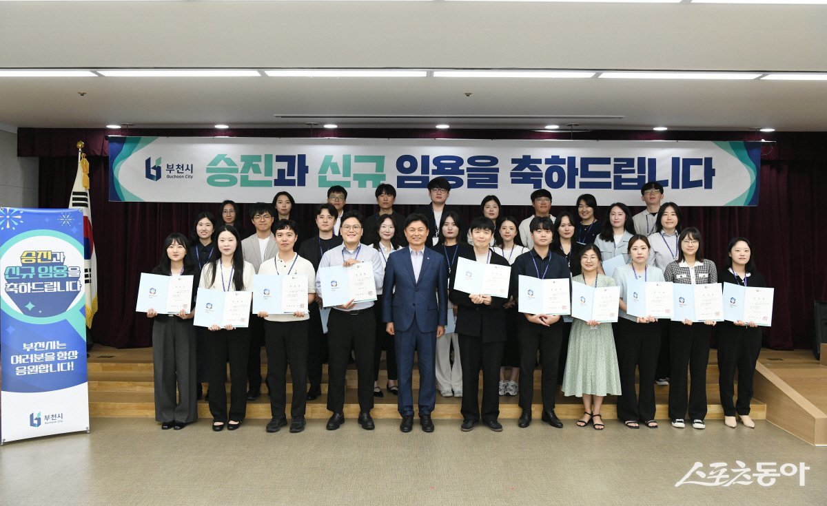 조용익 부천시장과 8급 승진자들이 단체 기념 촬영을 하고 있다. 사진제공|부천시