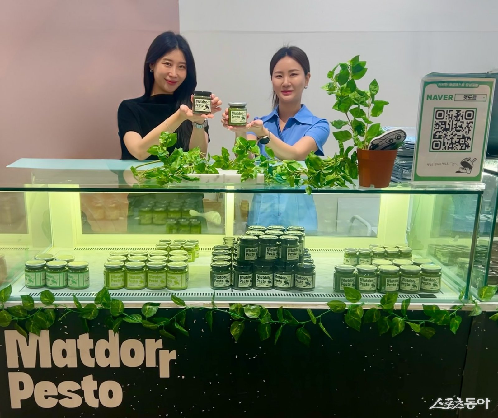 맷도르 페스토. (사진제공=신세계 센텀시티)