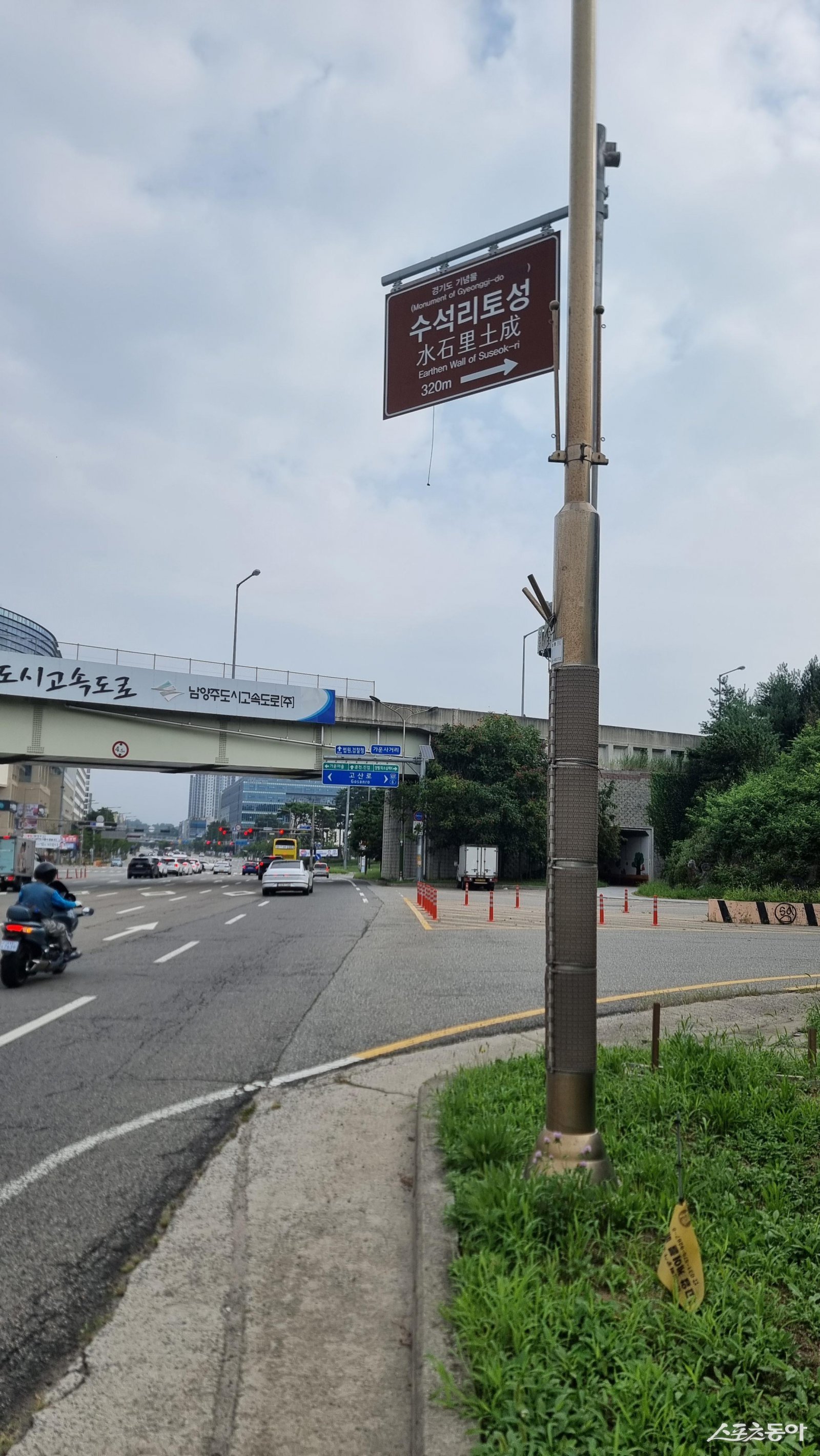 水石里土城→成 사진ㅣ고성철 기자