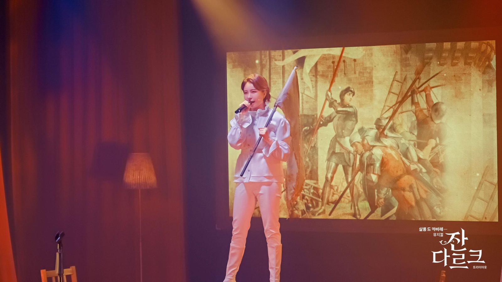 잔 다르크로 분한 배우 제이민.   사진제공 ｜ HJ컬쳐