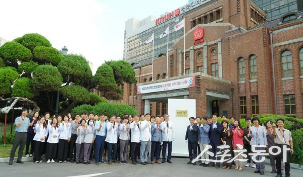 경북대학교병원 본관 앞에서 APEC 정상회의 응급의료 수탁병원 현판식이 진행되고 있다. 사진제공 ㅣ 경북도