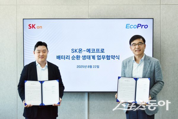박석회 에코프로씨엔지 대표(오른쪽)와 이경민 SK온 사업개발실장이 배터리 순환 생태계 구축 업무협약을 체결하고 있다. 사진제공 ㅣ 에코프로