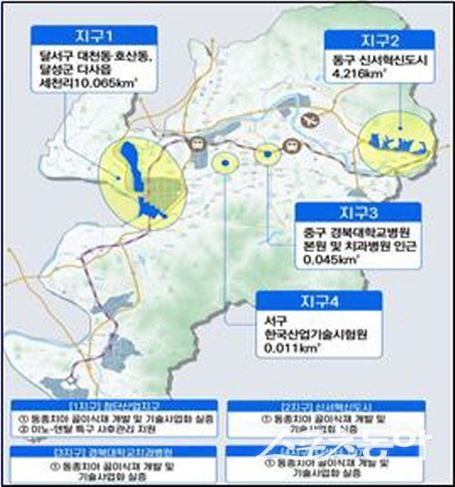 대구광역시 ‘대구 이노-덴탈 규제자유특구’ 실증사업 위치도. 사진제공 ㅣ 대구시