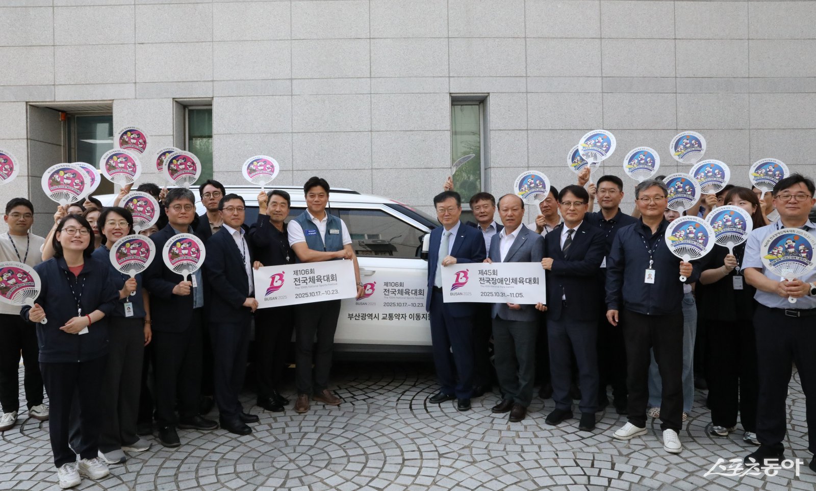 오는 10월 부산에서 열리는 전국체육대회의 성공적인 개최를 위해 전 임직원이 함께 대대적인 홍보 활동에 나섰다. (사진제공=부산시설공단)